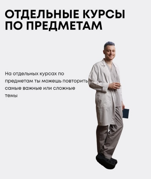 [Александр Сеченов] Биохимия (2025)_0.png